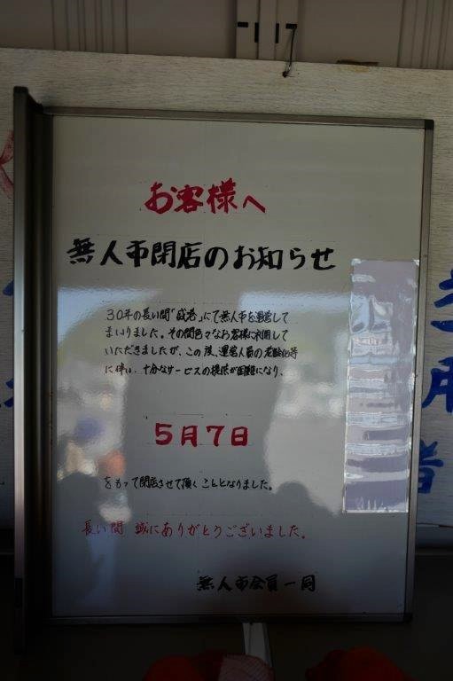 f0365212_21160410.jpg