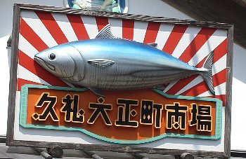 f0003283_18091359.jpg
