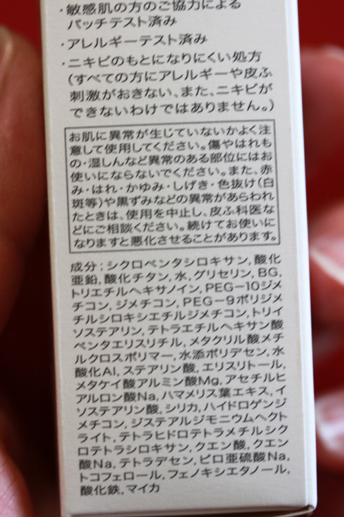 c0011204_18314325.jpg