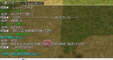 f0158738_13395260.png