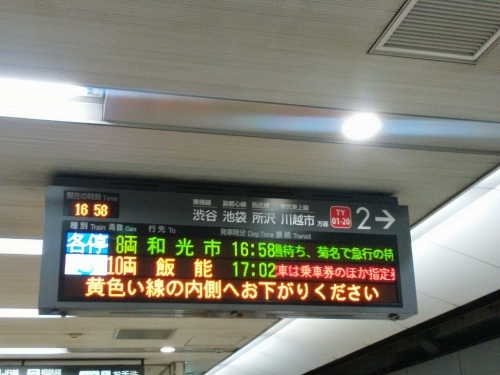 d0351146_07351616.jpg
