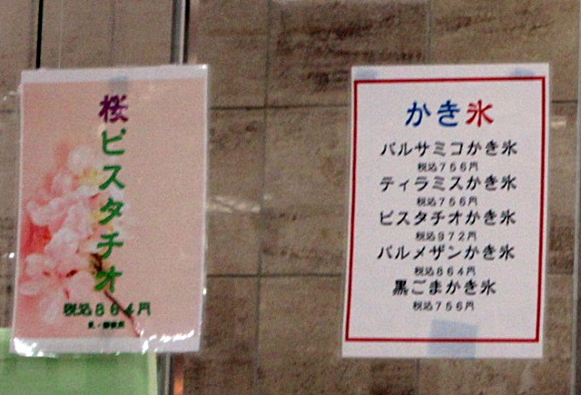 b0009849_1901692.jpg
