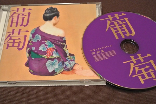 e0041168_20200500.jpg