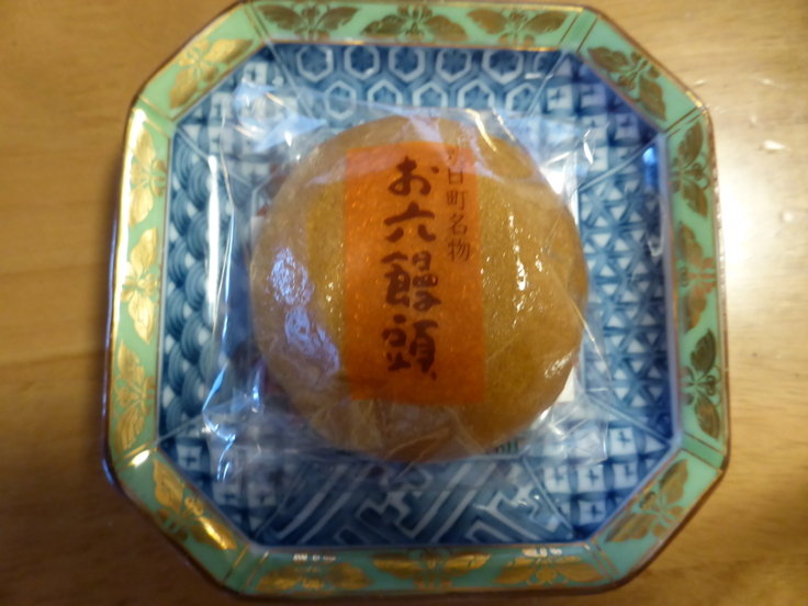 c0120210_23193220.jpg