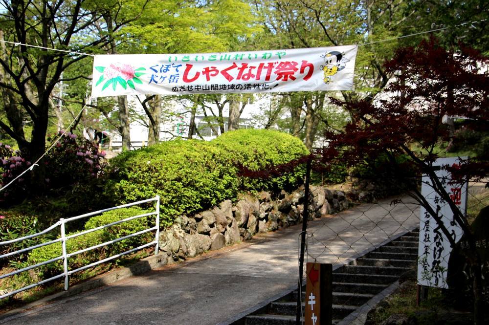 f0212511_00050254.jpg