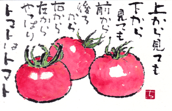 a0030594_23464460.gif