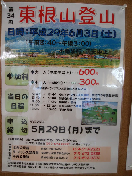 f0089297_17151621.jpg