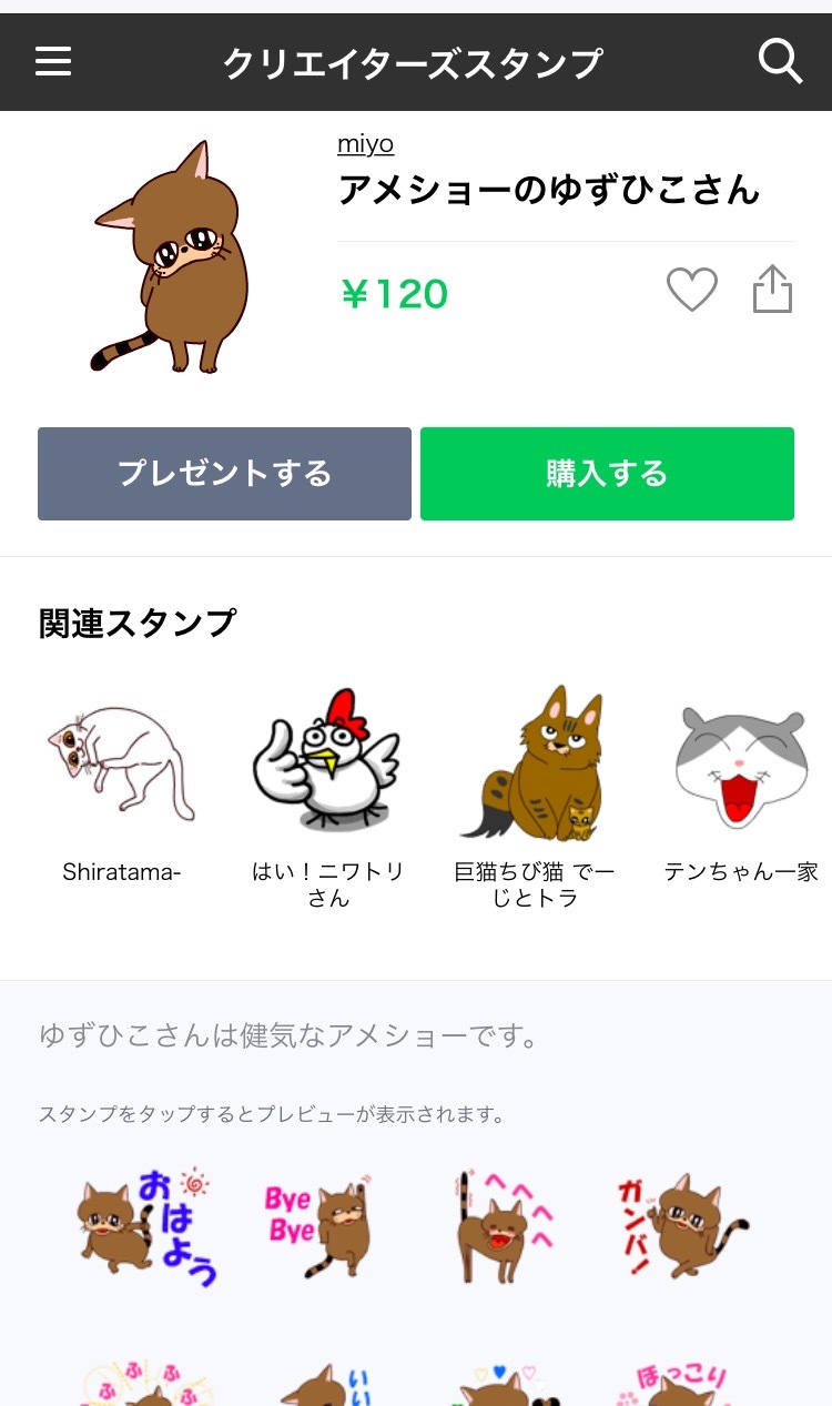 c0011300_21584287.png