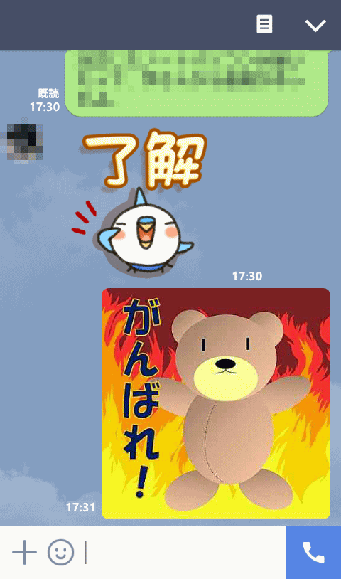 d0015124_17513726.gif