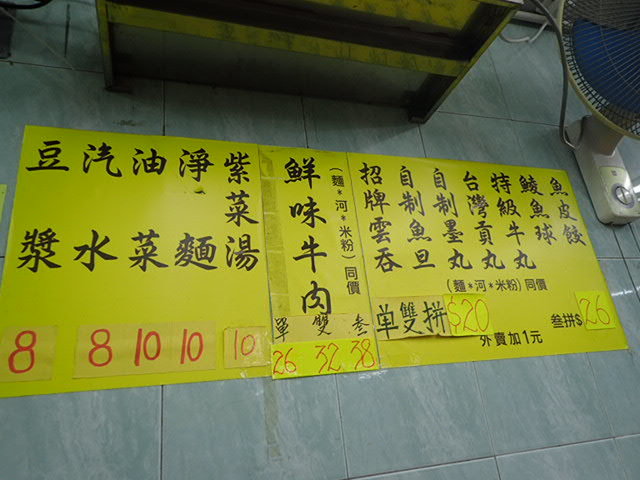e0039033_21550022.jpg