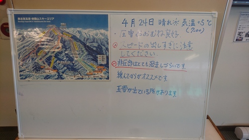 e0015490_22363441.jpg