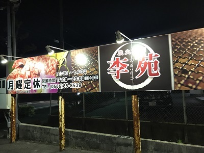 c0227720_23015661.jpg