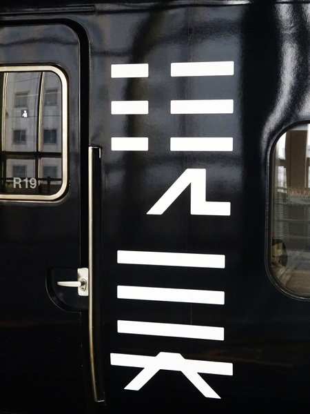 e0192725_10433715.jpg