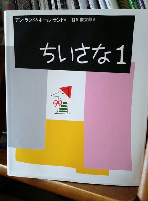 f0354244_15413232.jpg