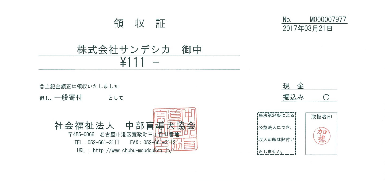 e0187457_09244492.jpg