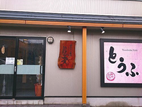 c0074563_10275331.jpg