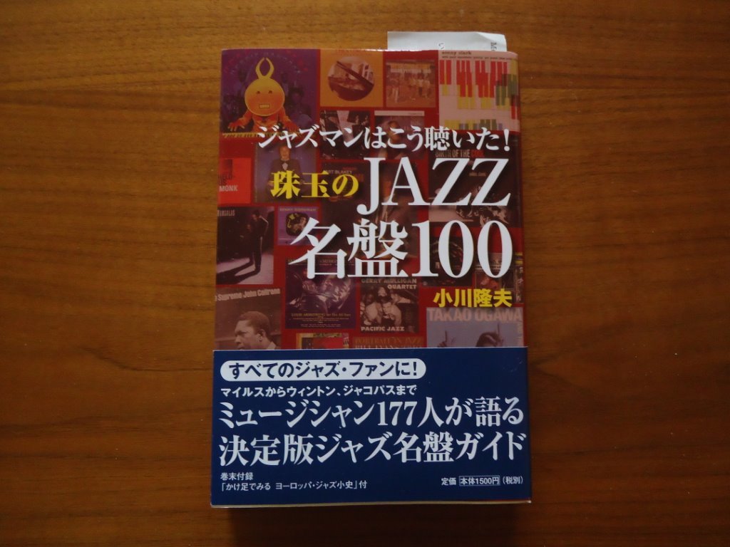 b0323858_08433269.jpg