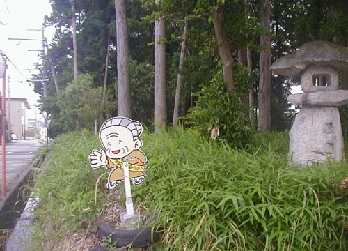 d0053294_01322647.jpg