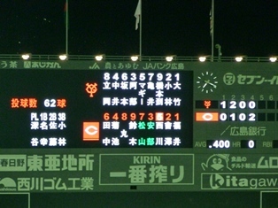 f0361605_22223943.jpg