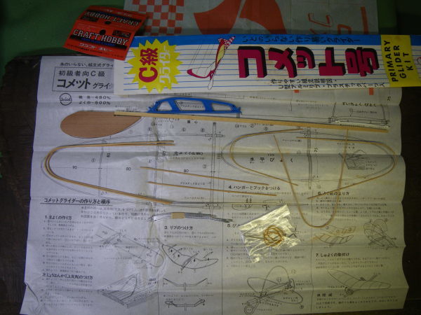 b0096418_03305097.jpg