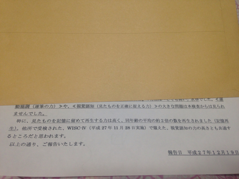 f0370147_07461489.jpg