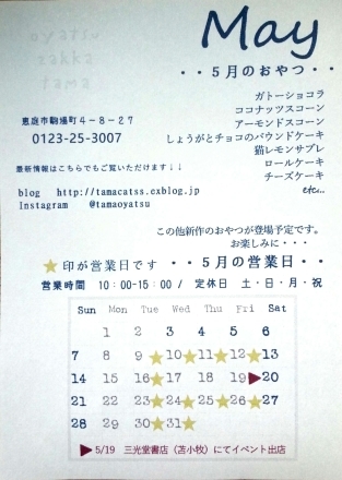 e0241760_17252108.jpg