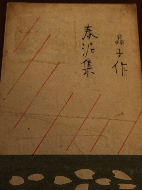 e0152493_17561834.jpg