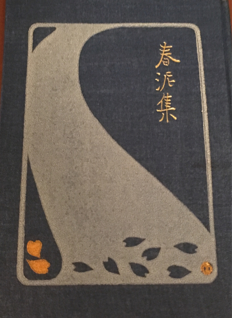 e0152493_17561929.jpg