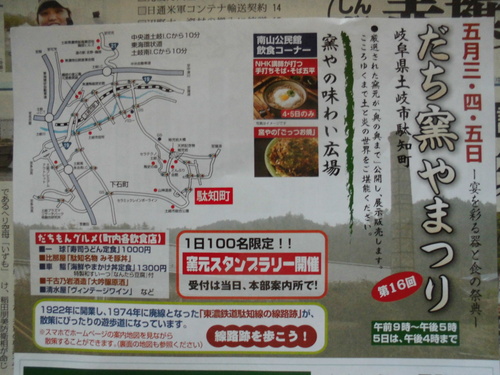 c0108198_15484239.jpg
