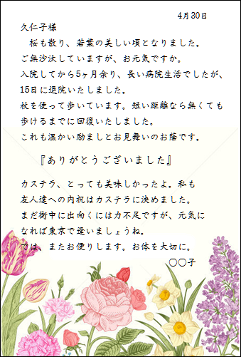 f0198611_15585291.png