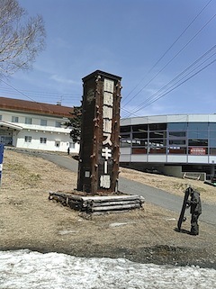c0359615_22313076.jpg