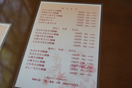f0128821_19580666.jpg