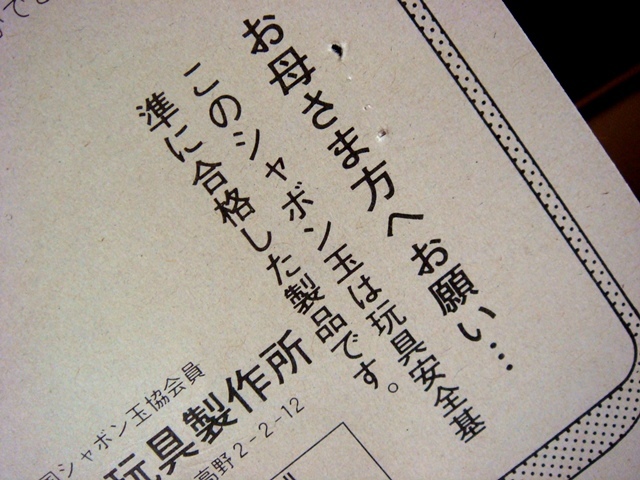 d0137326_00391128.jpg