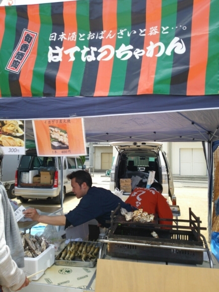b0186130_18423794.jpg