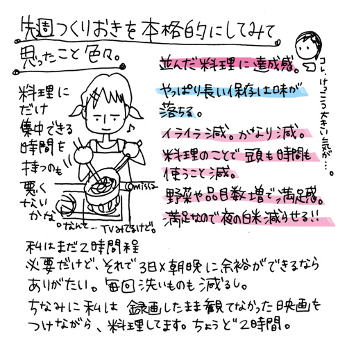 d0044143_02043904.jpg