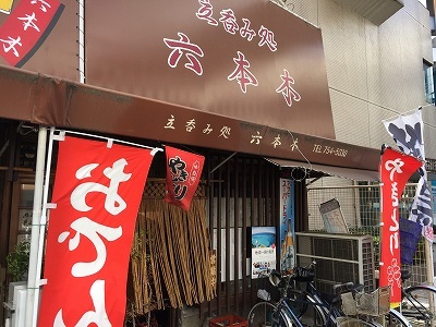 e0173645_10221809.jpg