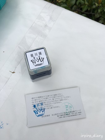 e0206490_11165903.jpg