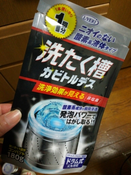 b0186130_00381164.jpg