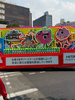 c0179348_21015610.jpg