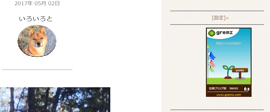 b0003483_14213867.gif