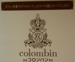 e0060483_20305142.jpg