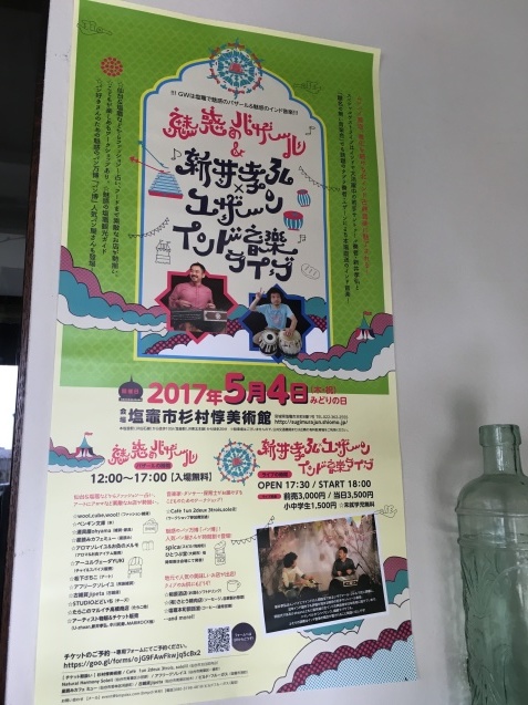e0342194_02235663.jpeg