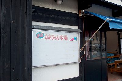e0137200_18253247.jpg