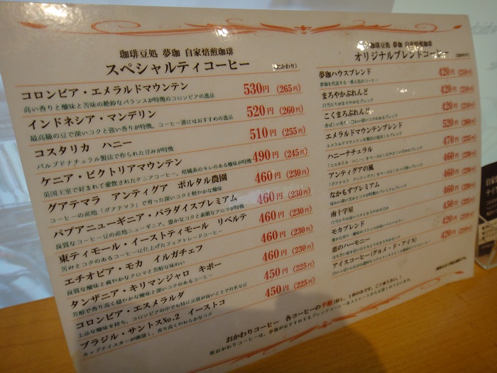 f0238779_18324381.jpg