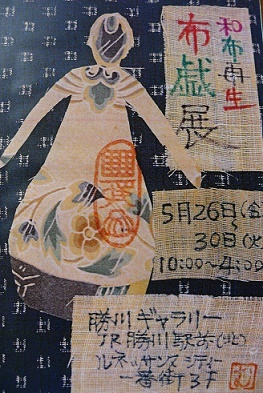 a0130586_19281253.jpg