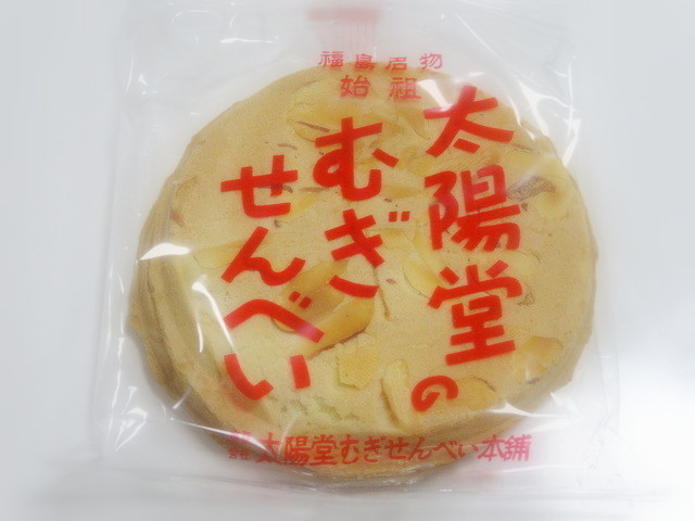 b0301101_01364775.jpg