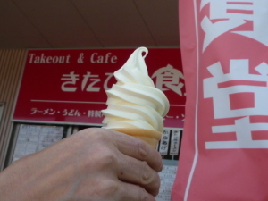 f0111015_16174909.jpg