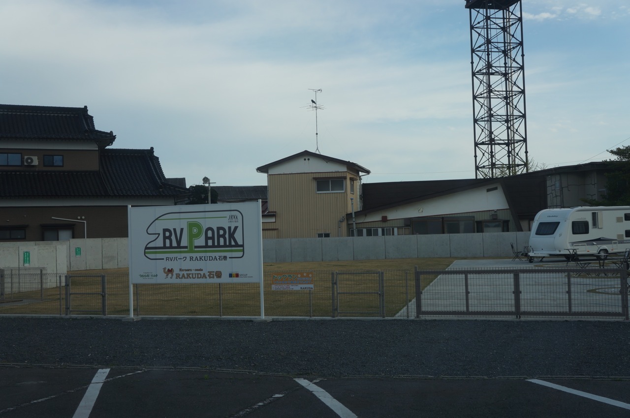 f0234023_17113344.jpg