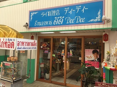 e0173645_11014214.jpg