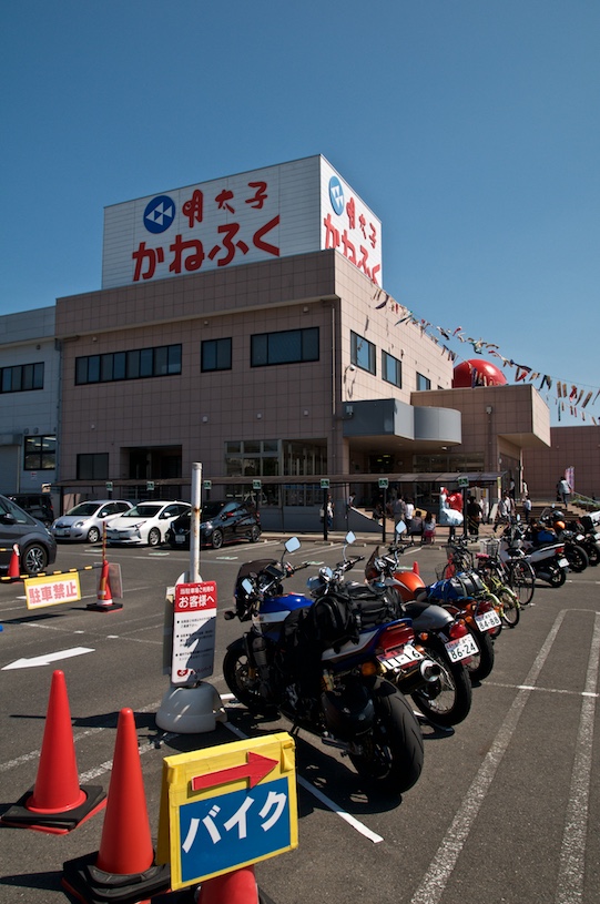 d0030276_23321267.jpg
